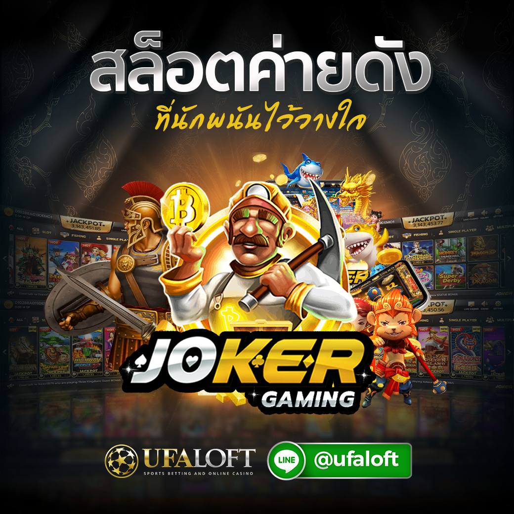 SA บาคาร่า