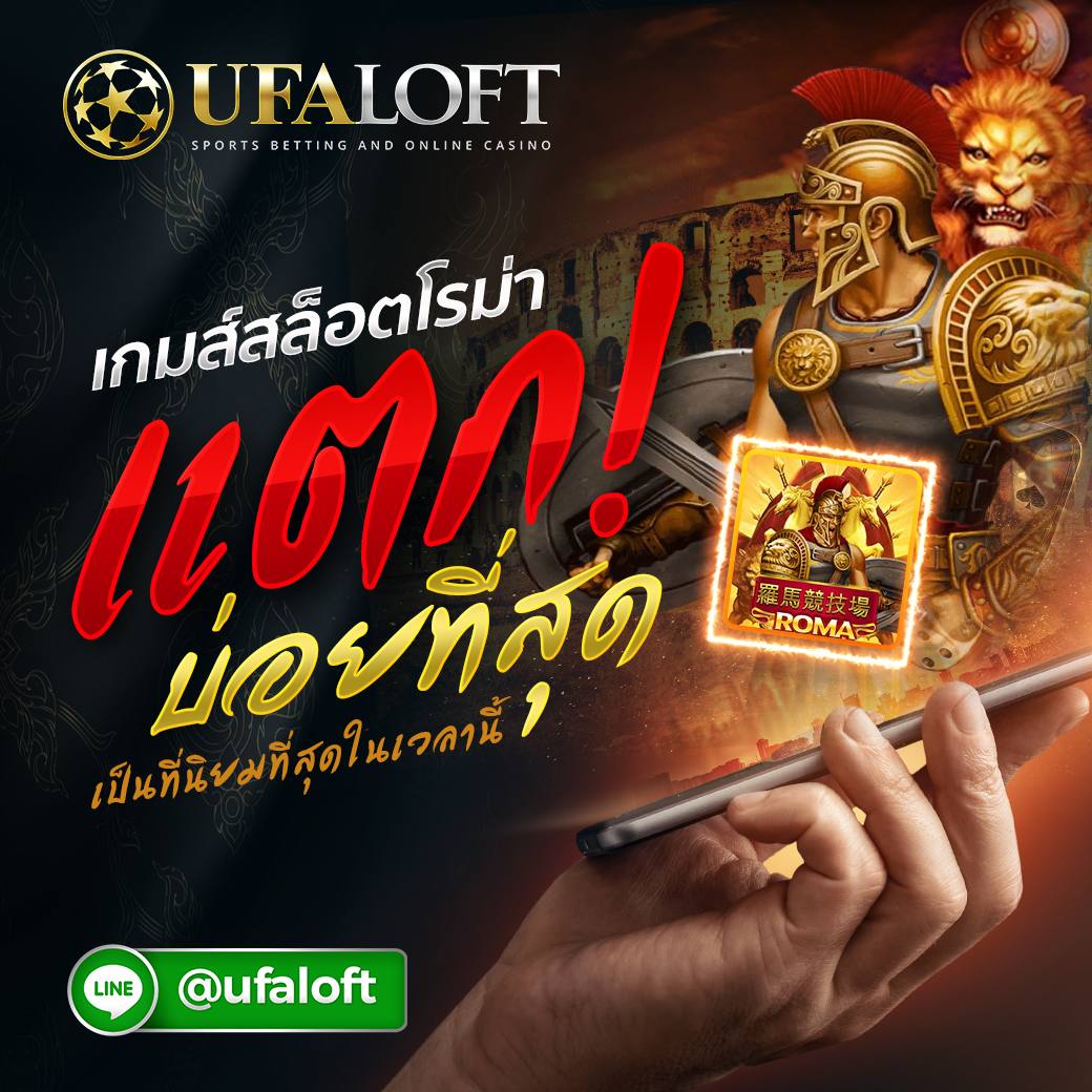 SA บาคาร่า