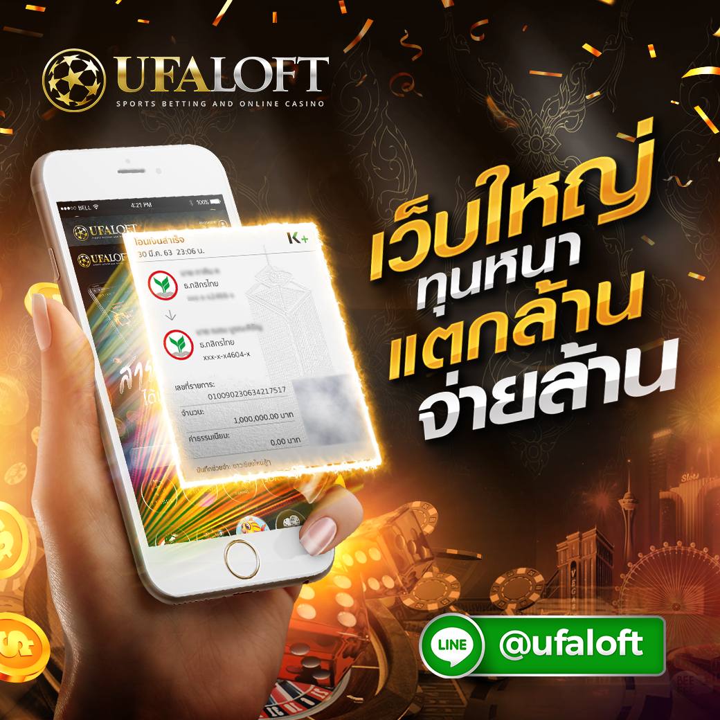 SA บาคาร่า